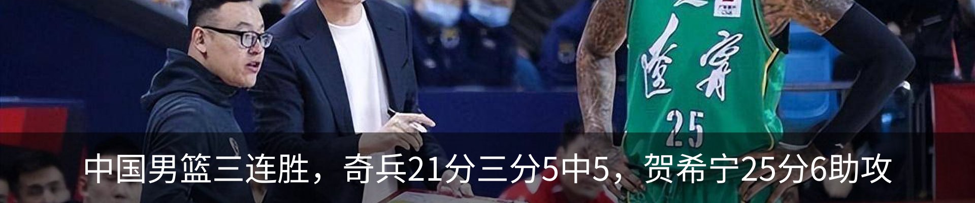 新闻动态