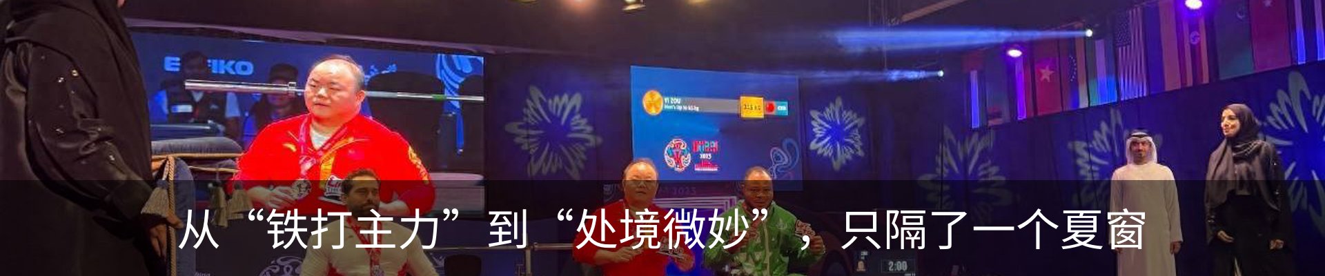 新闻动态