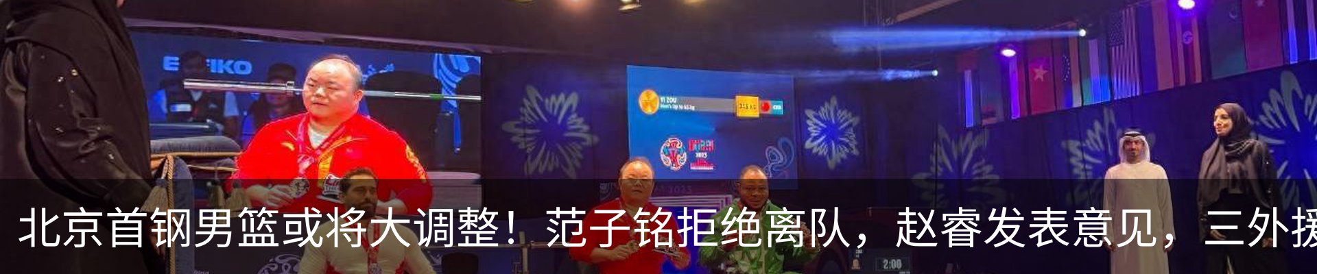 新闻动态