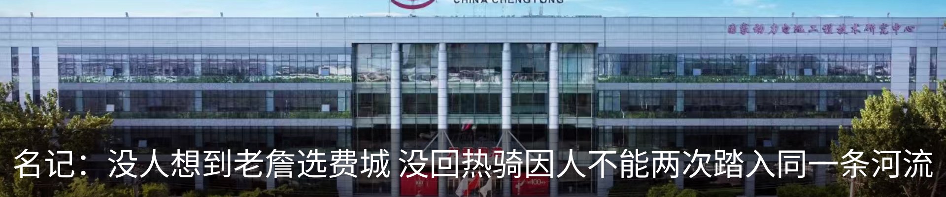 新闻动态