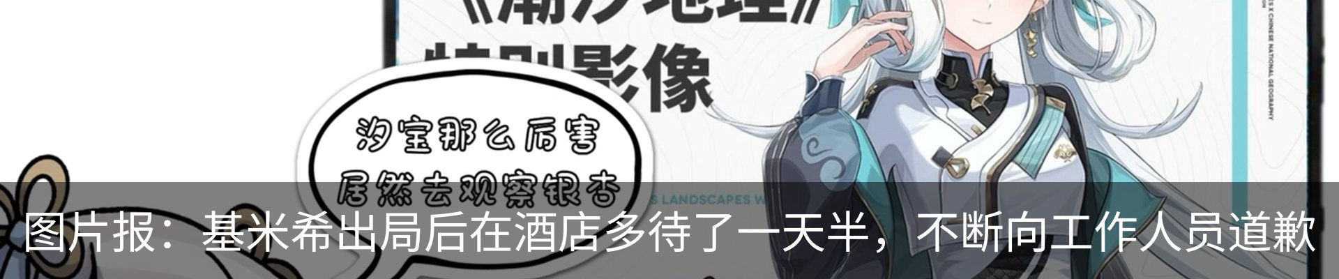 新闻动态