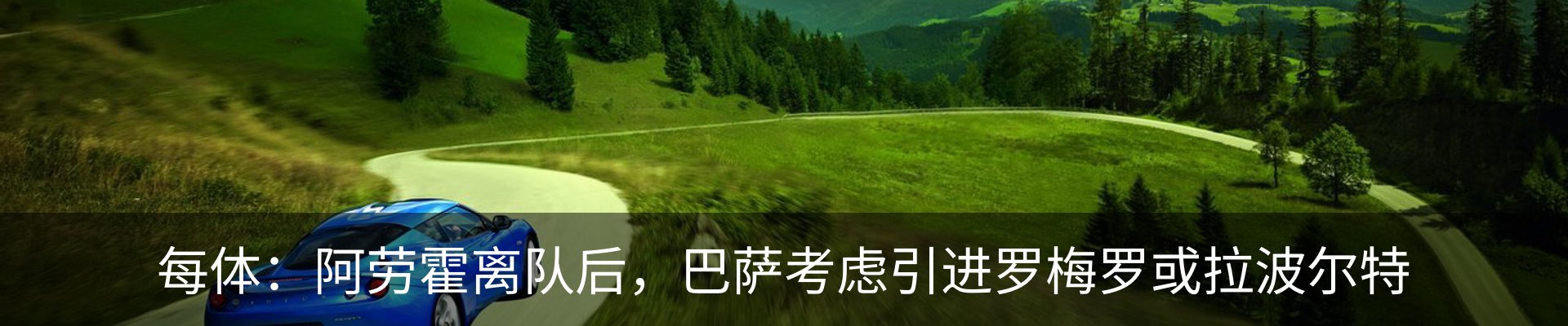 新闻动态