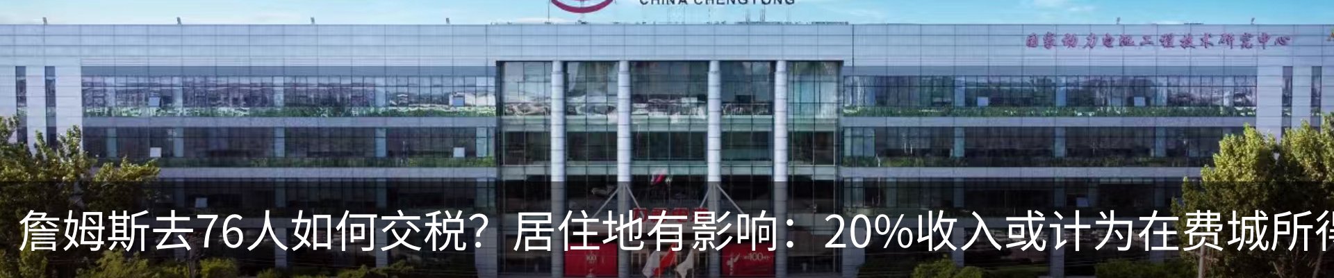 新闻动态