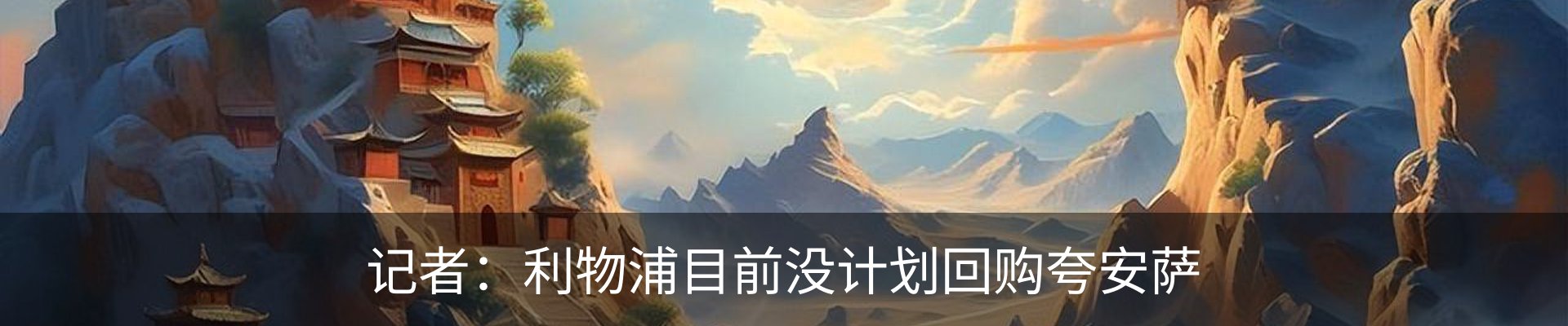 新闻动态
