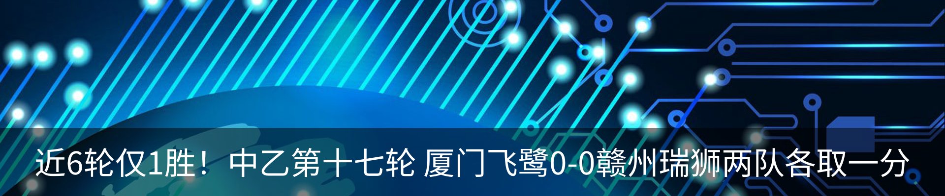 新闻动态