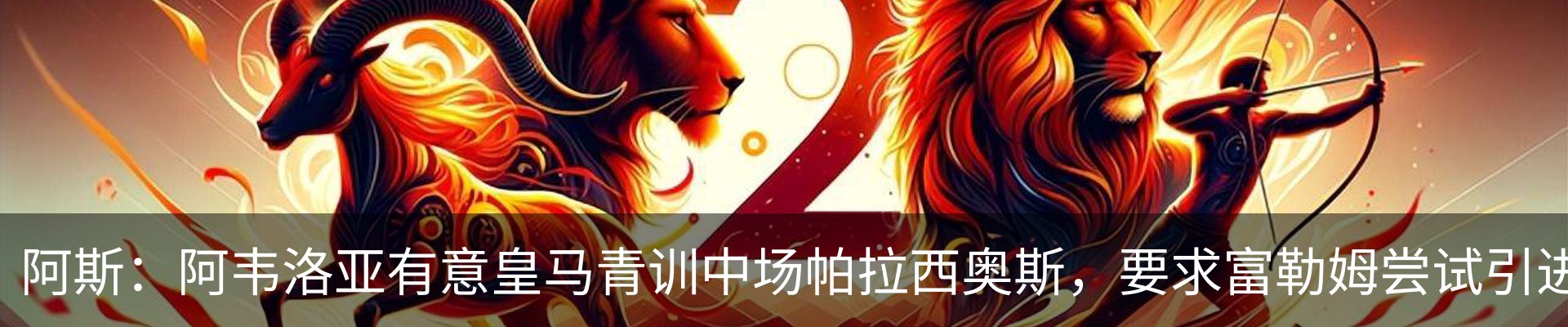 新闻动态