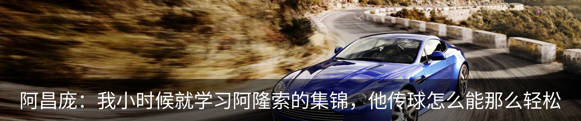 新闻动态